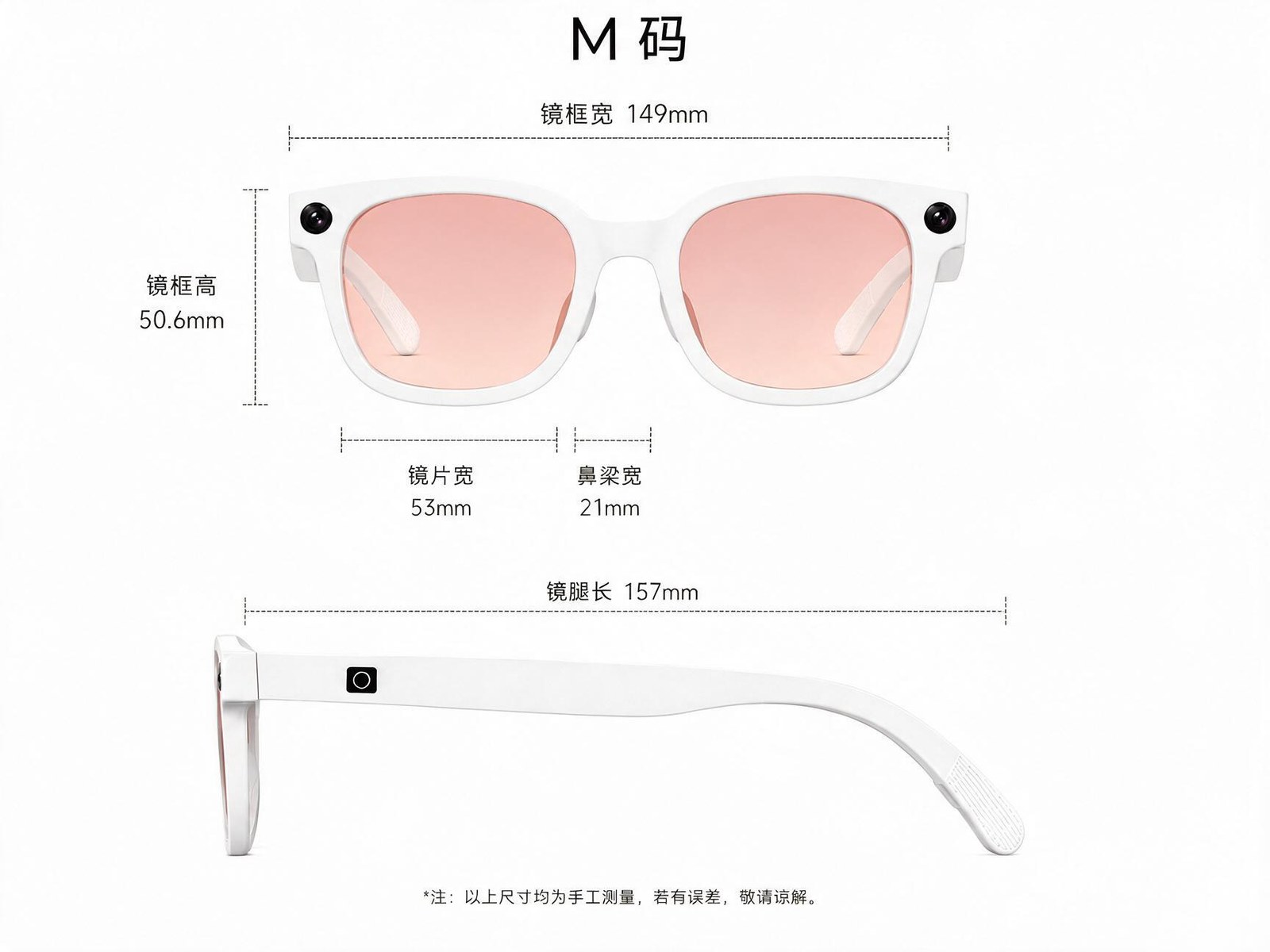 MYSK M 码尺寸图