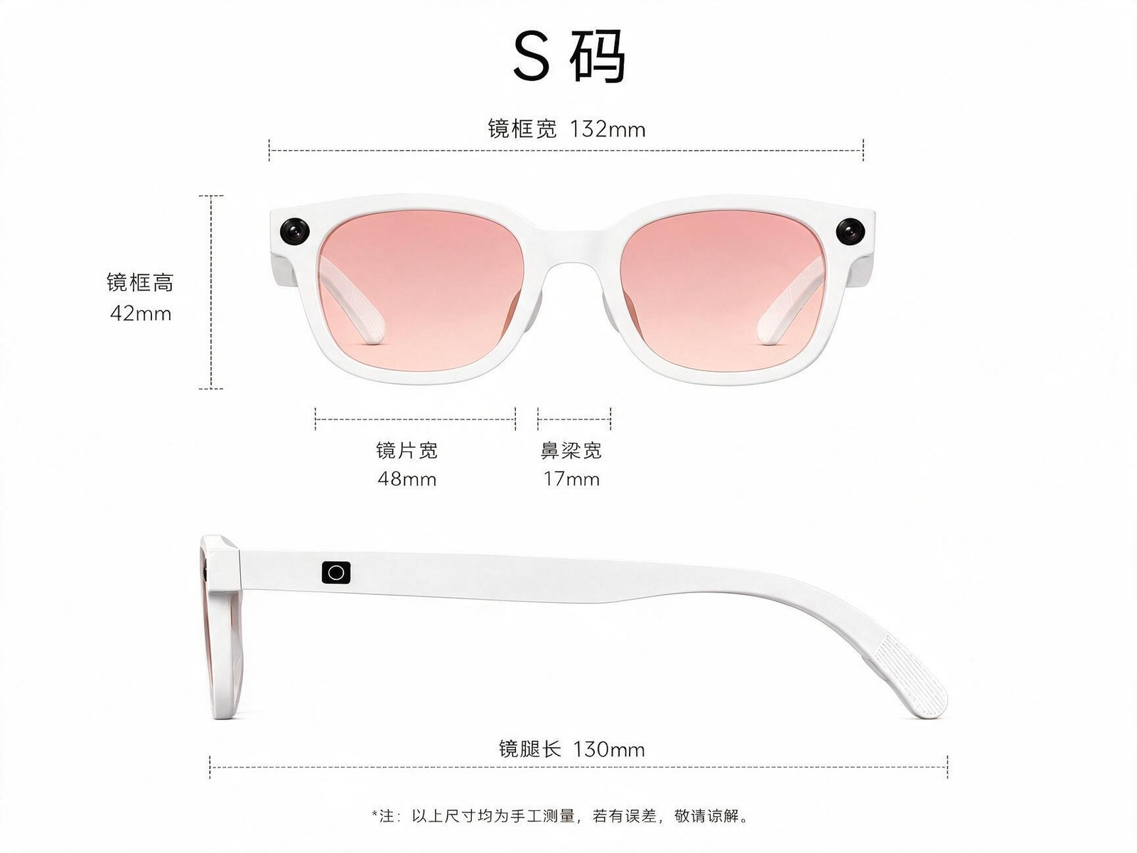 MYSK S 码尺寸图